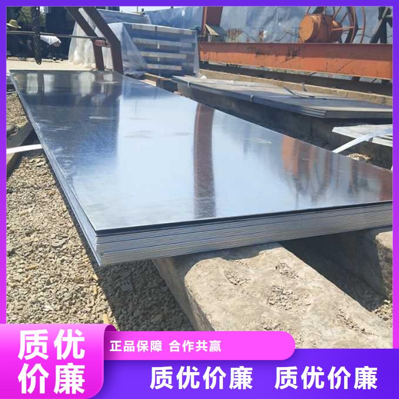 鍍鋅鋼板-熱鍍鋅C型鋼就近發貨