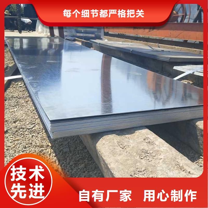 鍍鋅鋼板熱鍍鋅圓鋼誠信經營現貨現發