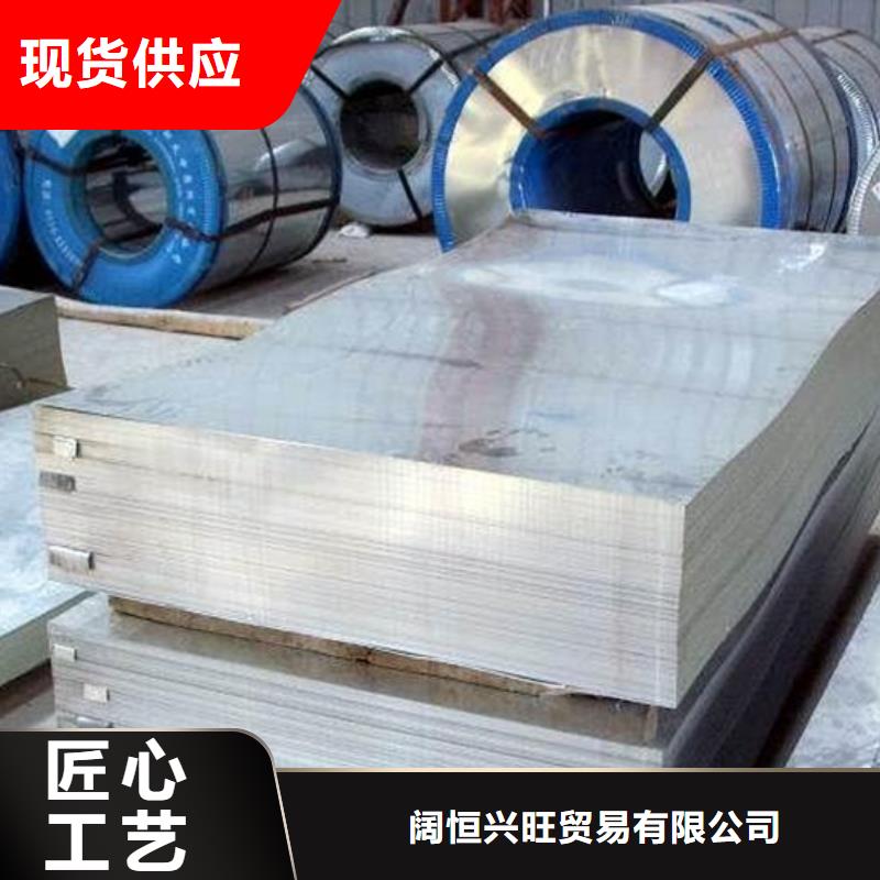 鍍鋅鋼板,熱鍍鋅圓鋼品質有保障