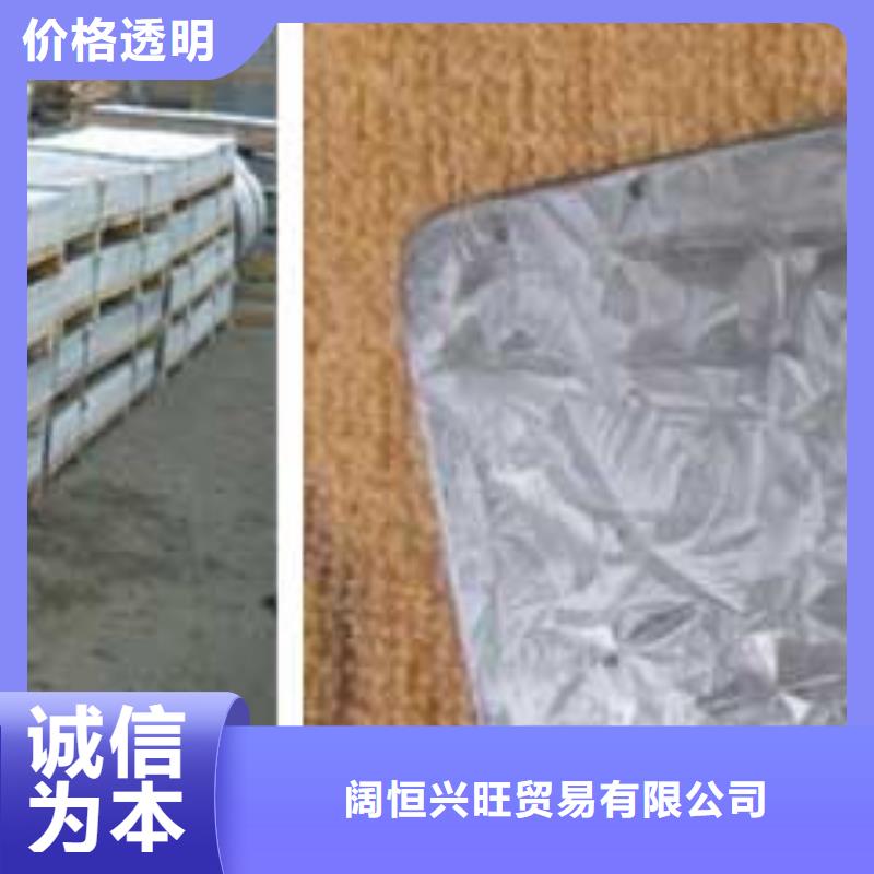 鍍鋅鋼板-熱鍍鋅C型鋼產地批發