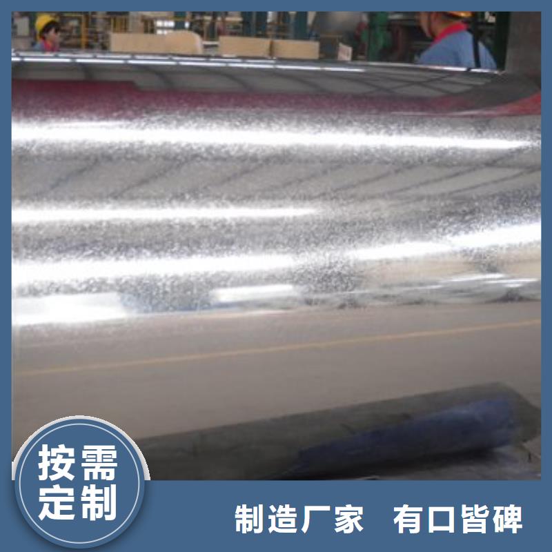 镀锌钢板【热镀锌圆钢】海量现货