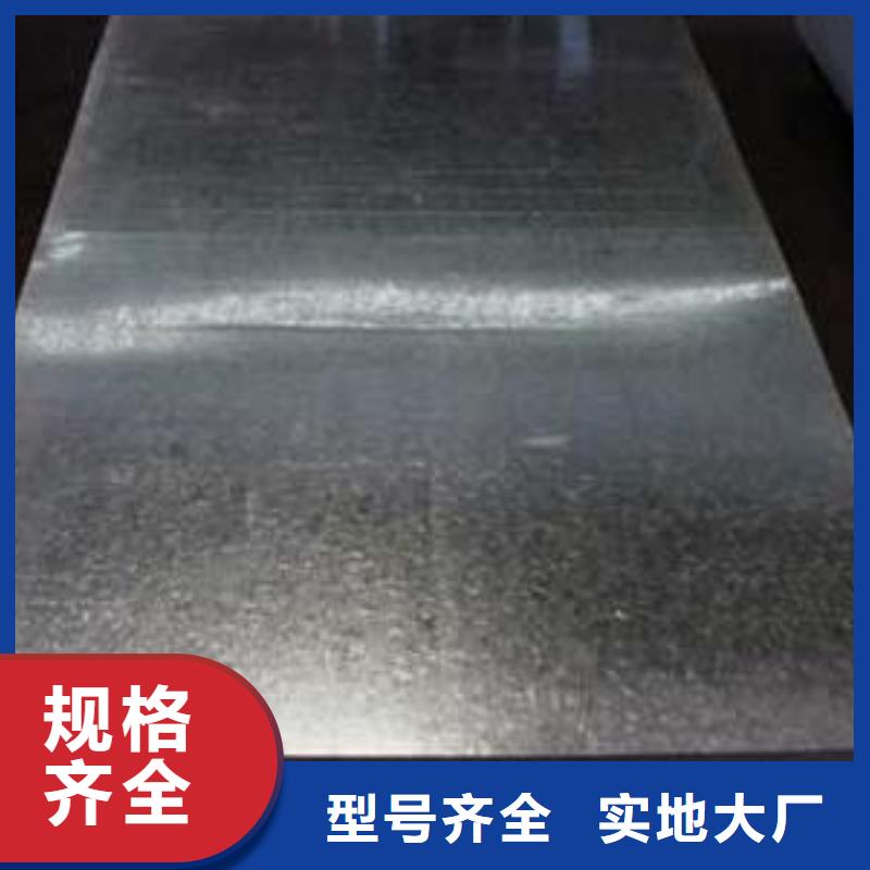 鍍鋅鋼板-熱鍍鋅C型鋼就近發貨