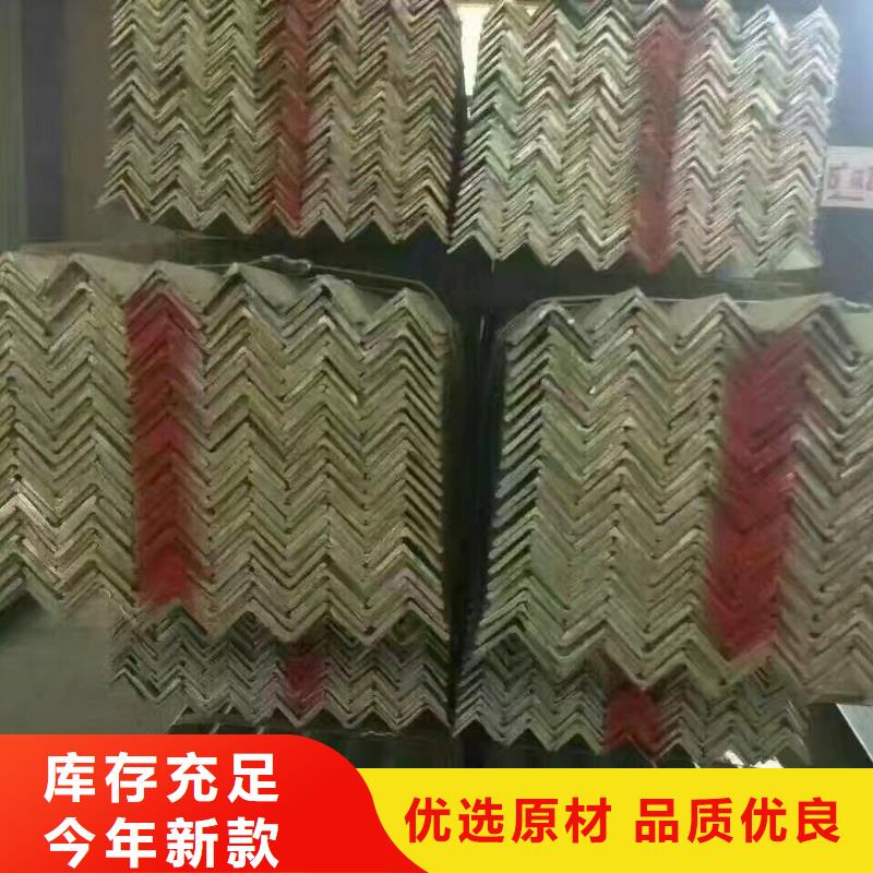 N年生产经验 型材-【热镀锌角钢 】精选优质材料