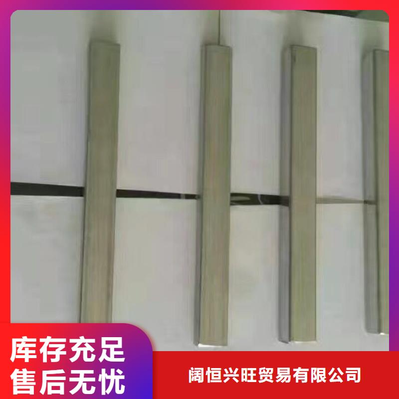 管材熱鍍鋅扁鋼質(zhì)優(yōu)價(jià)廉