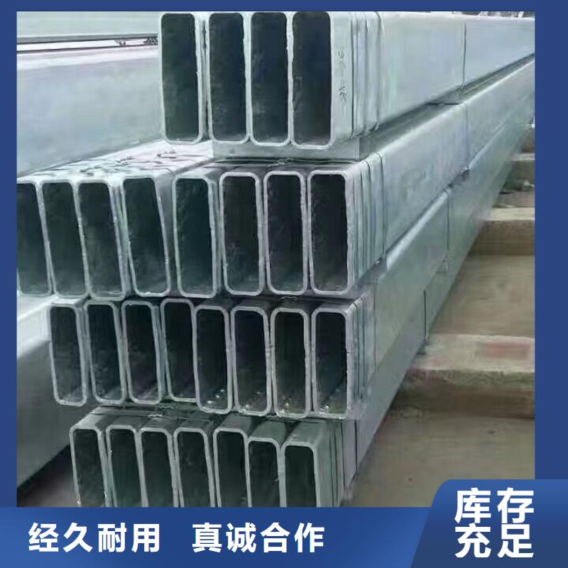 鍍鋅管材無(wú)縫方矩管直銷廠家