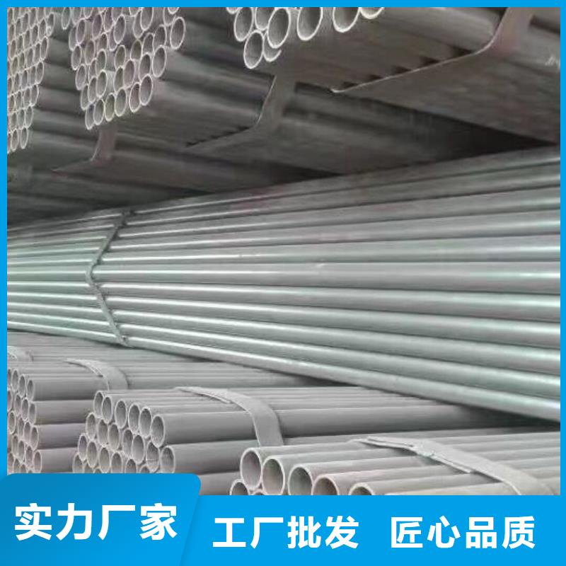 【鍍鋅管材熱鍍鋅扁鋼廠家工藝先進(jìn)】