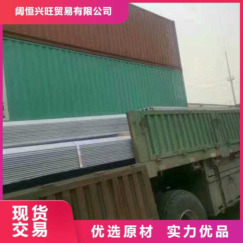 鍍鋅型材-熱鍍鋅槽鋼大品牌值得信賴