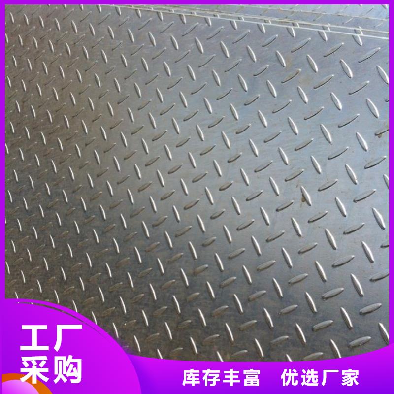 熱鍍鋅花紋板熱鍍鋅h型鋼廠家直銷供貨穩(wěn)定