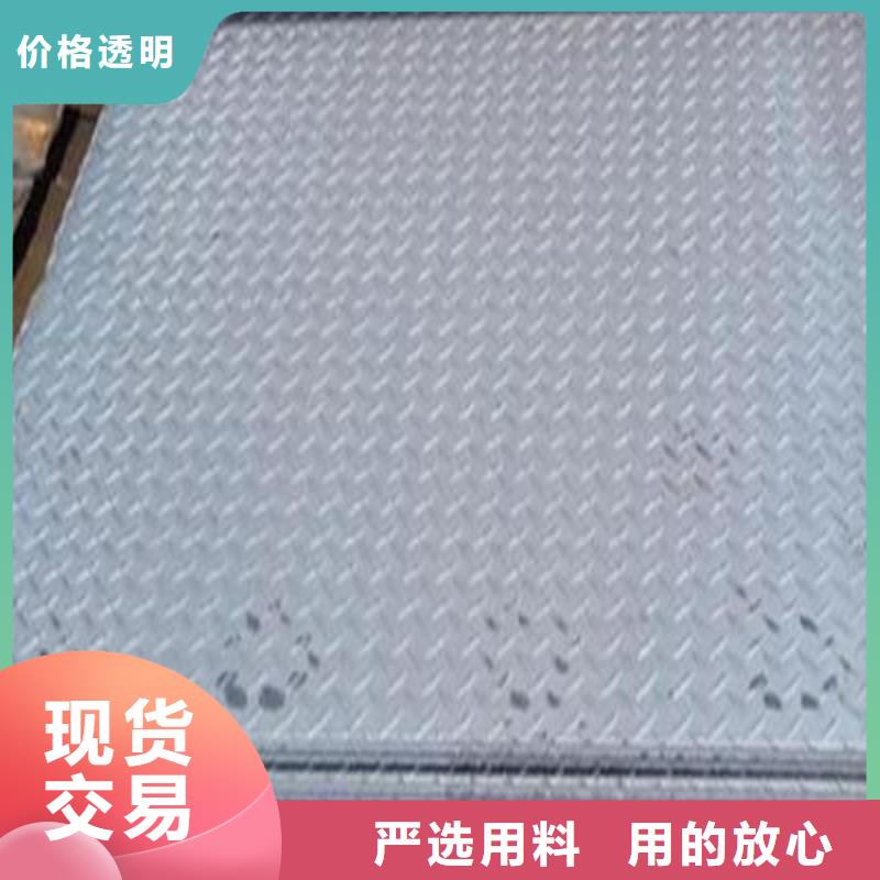 熱鍍鋅花紋板熱鍍鋅角鋼誠信經營