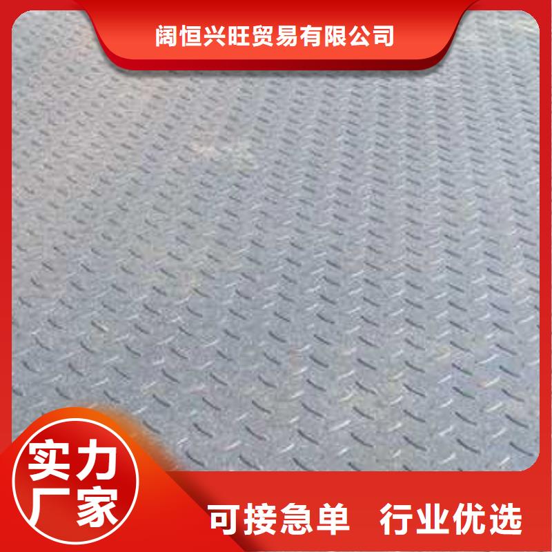 熱鍍鋅花紋板熱鍍鋅h型鋼免費詢價