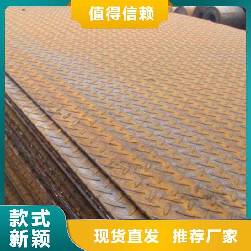 选择大厂家省事省心 热镀锌花纹板_【热镀锌h型钢】厂家直销直供