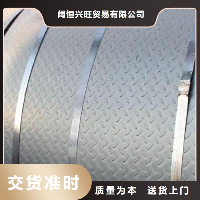 热镀锌花纹板-热镀锌角钢符合行业标准