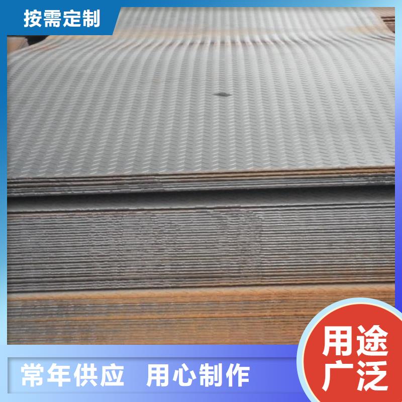 熱鍍鋅花紋板-熱軋鋼板工廠直供