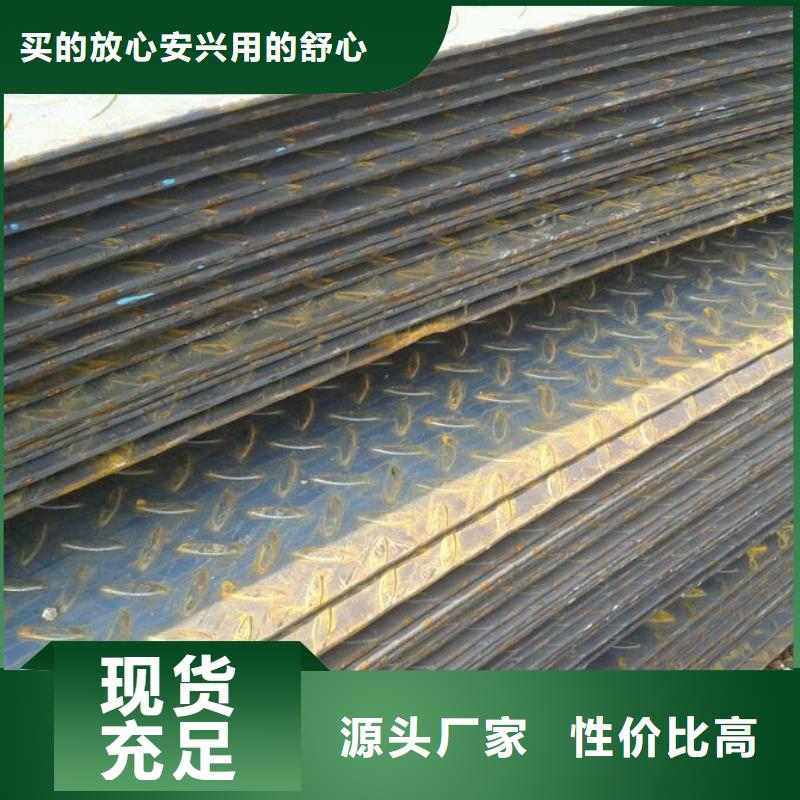 熱鍍鋅花紋板熱鍍鋅h型鋼免費詢價