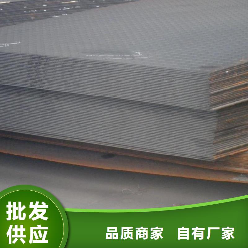 熱鍍鋅花紋板-熱軋鋼板工廠直供