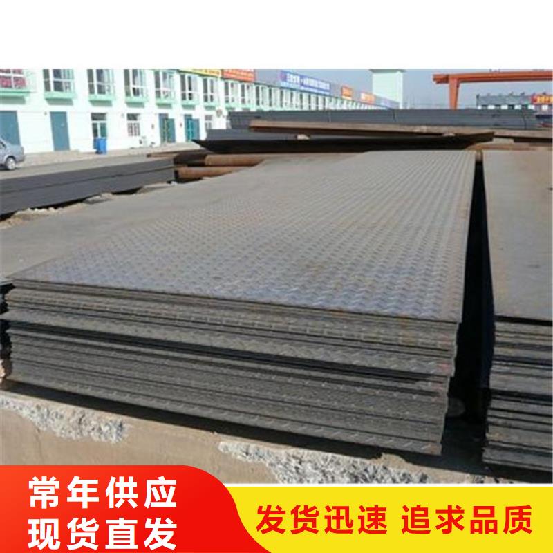 熱鍍鋅花紋板-熱軋鋼板工廠直供