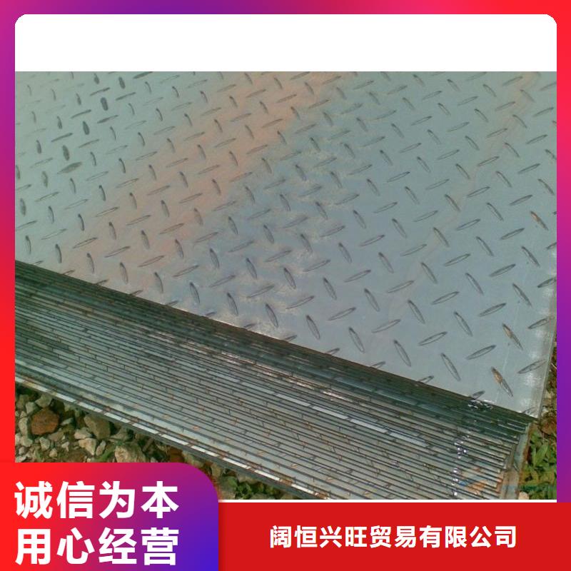 熱鍍鋅花紋板-熱軋鋼板工廠直供