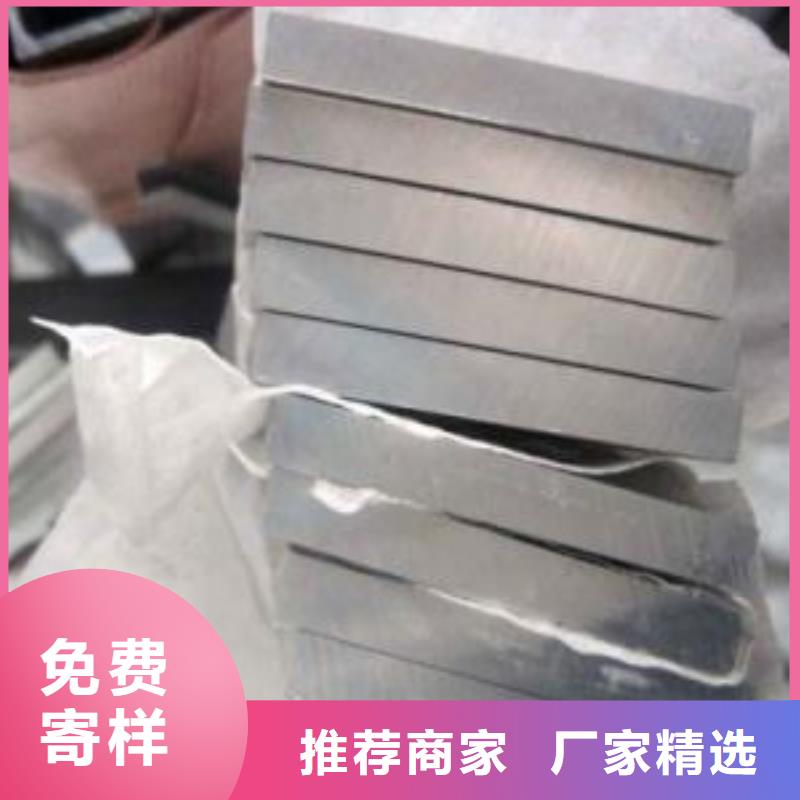 鋁排熱鍍鋅圓鋼選擇我們沒錯