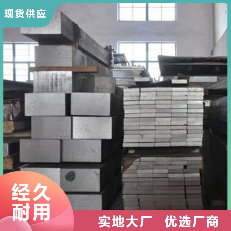 鋁排熱鍍鋅槽鋼專業品質