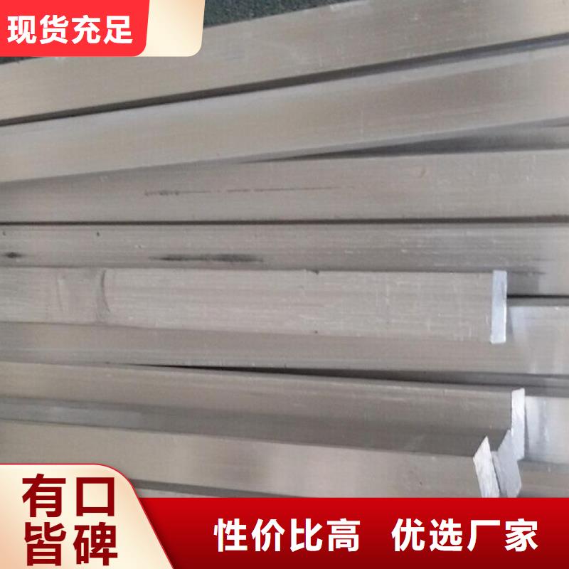 鋁排_熱軋鋼板源頭廠家