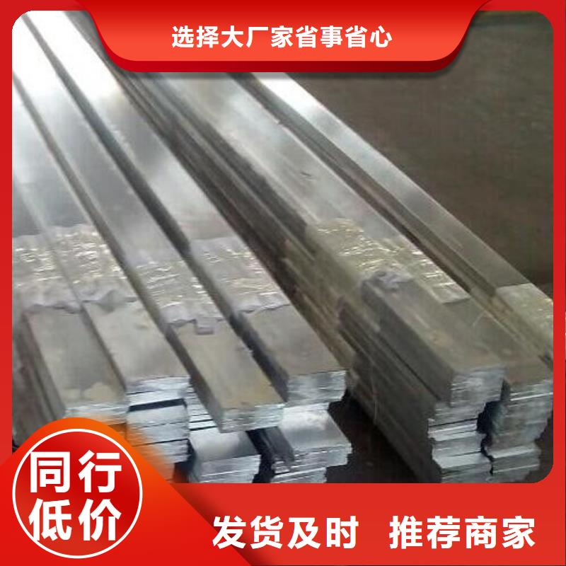 鋁排熱軋鋼板實力見證