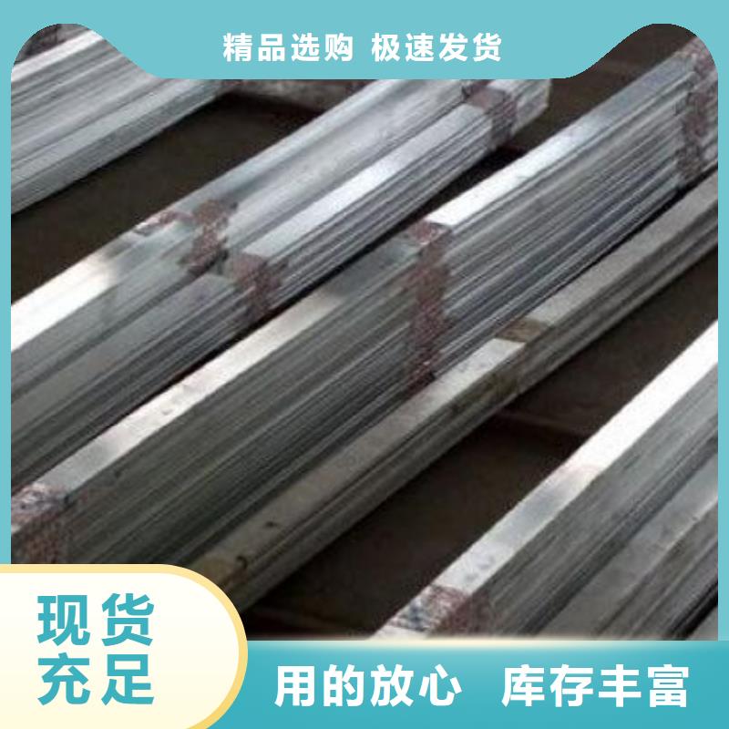 【鋁排】_熱鍍鋅圓鋼專業信賴廠家