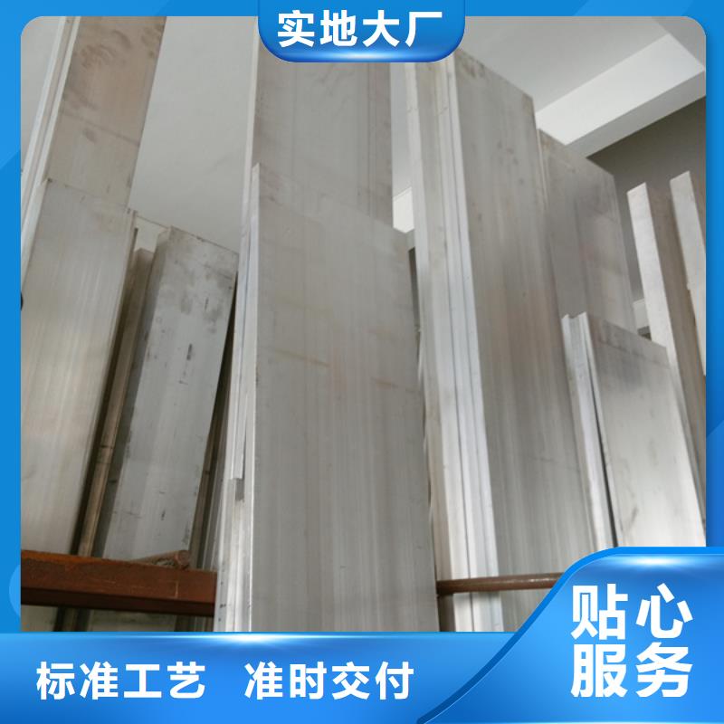 鋁排熱鍍鋅角鋼廠家案例