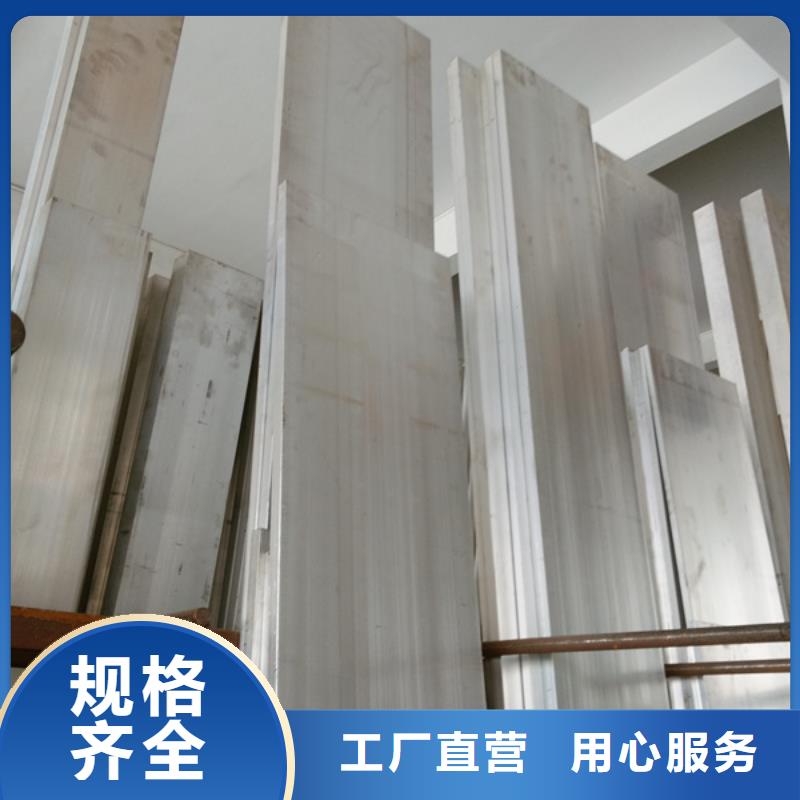 鋁排熱鍍鋅C型鋼廠家直銷值得選擇