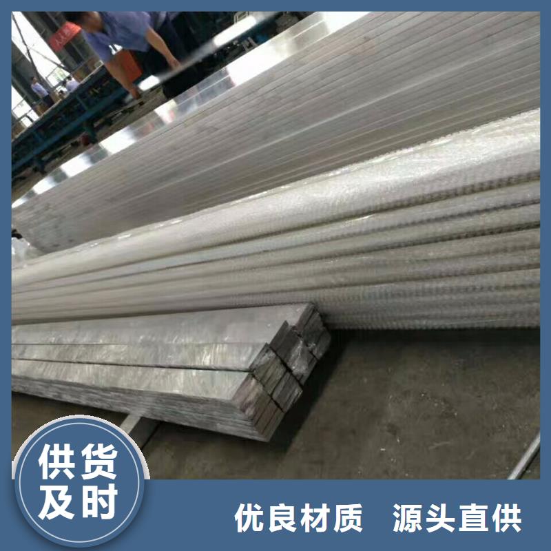鋁排熱鍍鋅圓鋼選擇我們沒錯