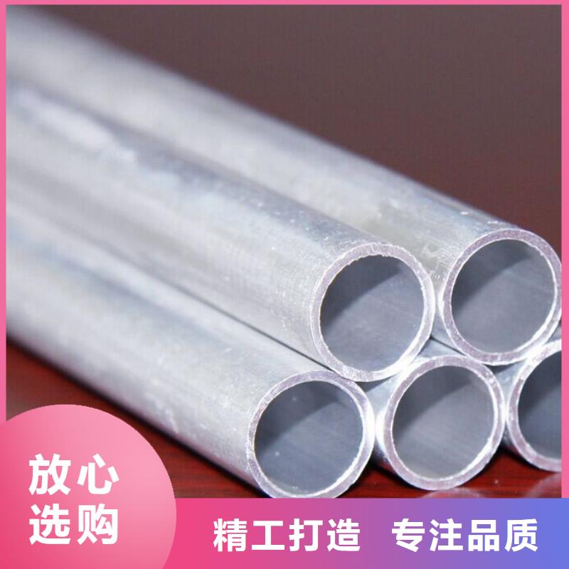 鋁管熱鍍鋅槽鋼品質保證