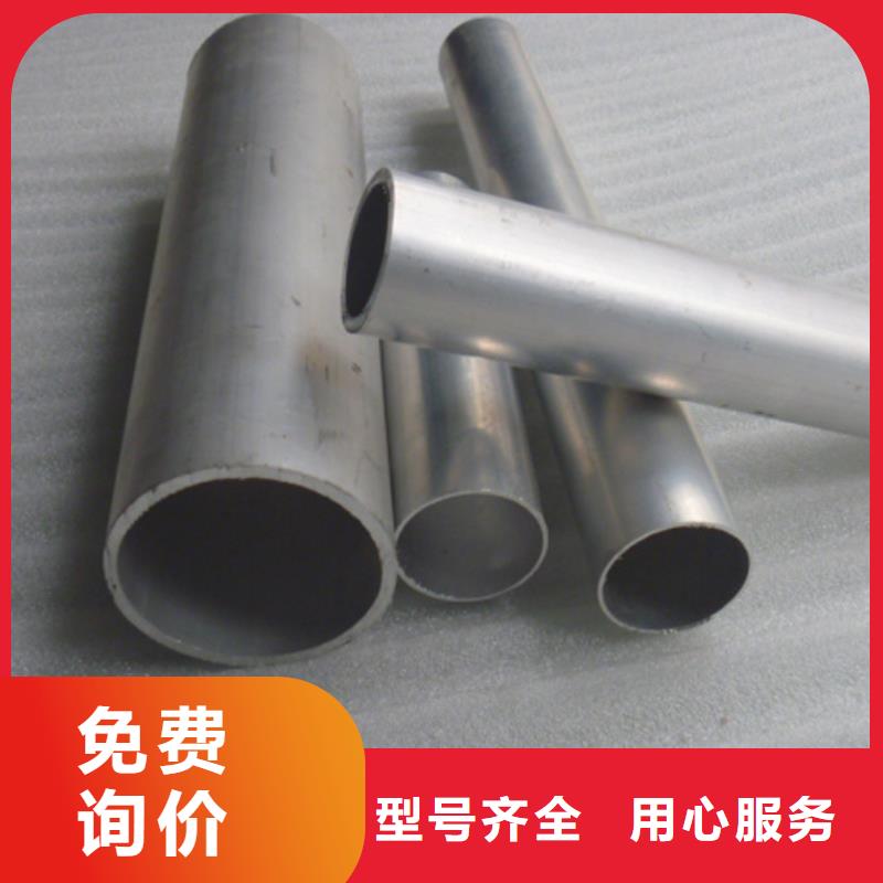 鋁管熱鍍鋅角鋼多年行業經驗