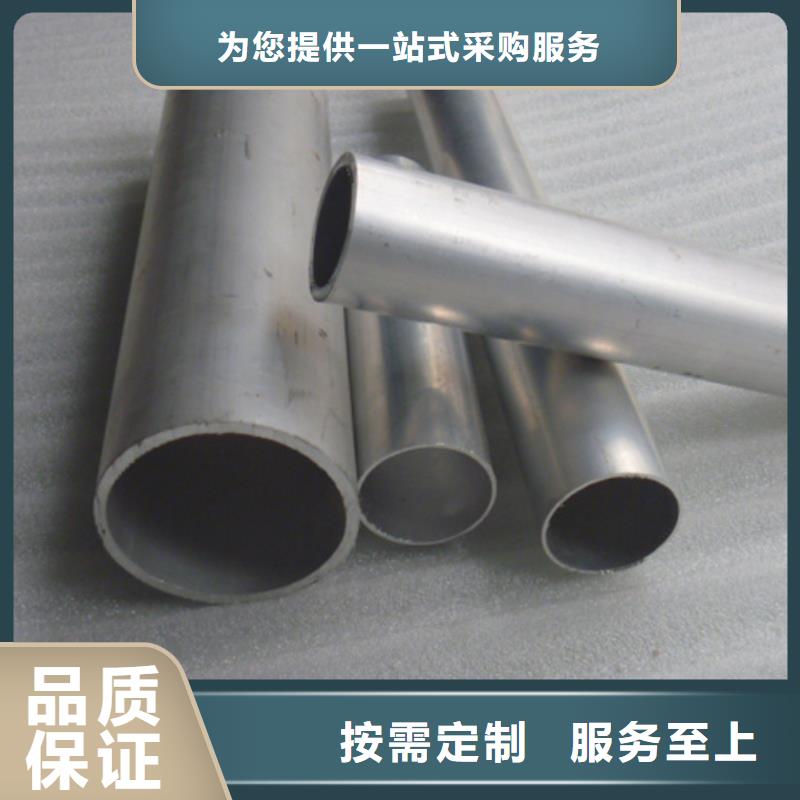 鋁管熱鍍鋅扁鋼隨到隨提