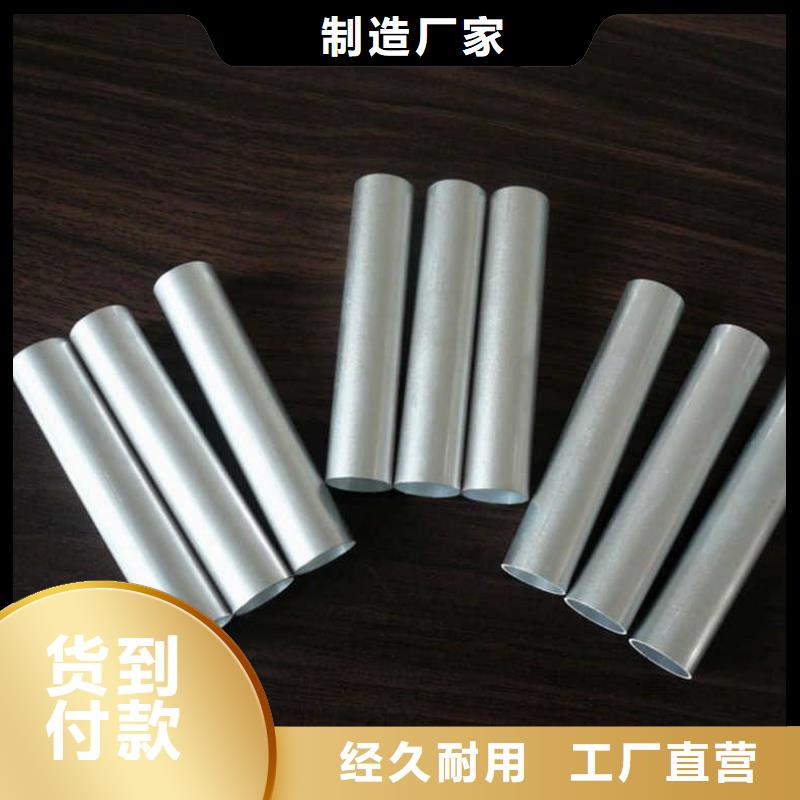 超产品在细节 【 铝管 热镀锌工字钢用心做好细节】