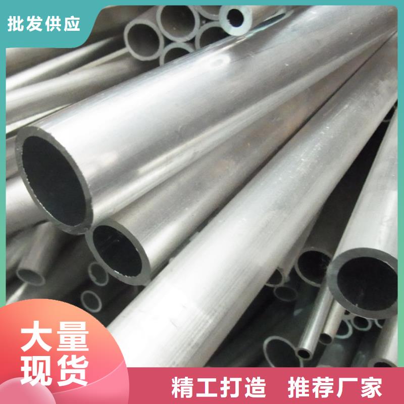鋁管熱鍍鋅槽鋼品質保證