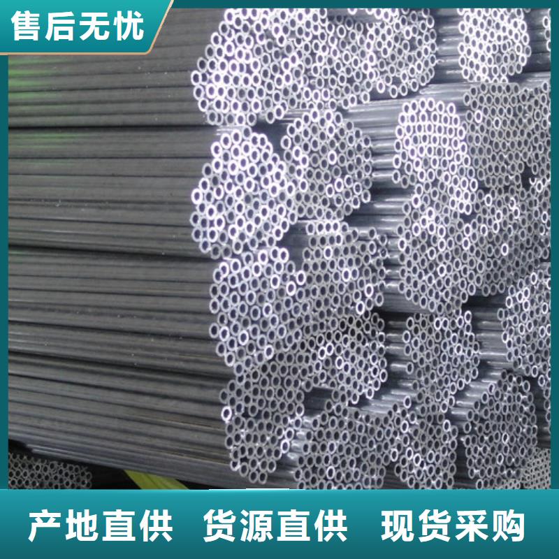 鋁管【熱鍍鋅角鋼】保質(zhì)保量