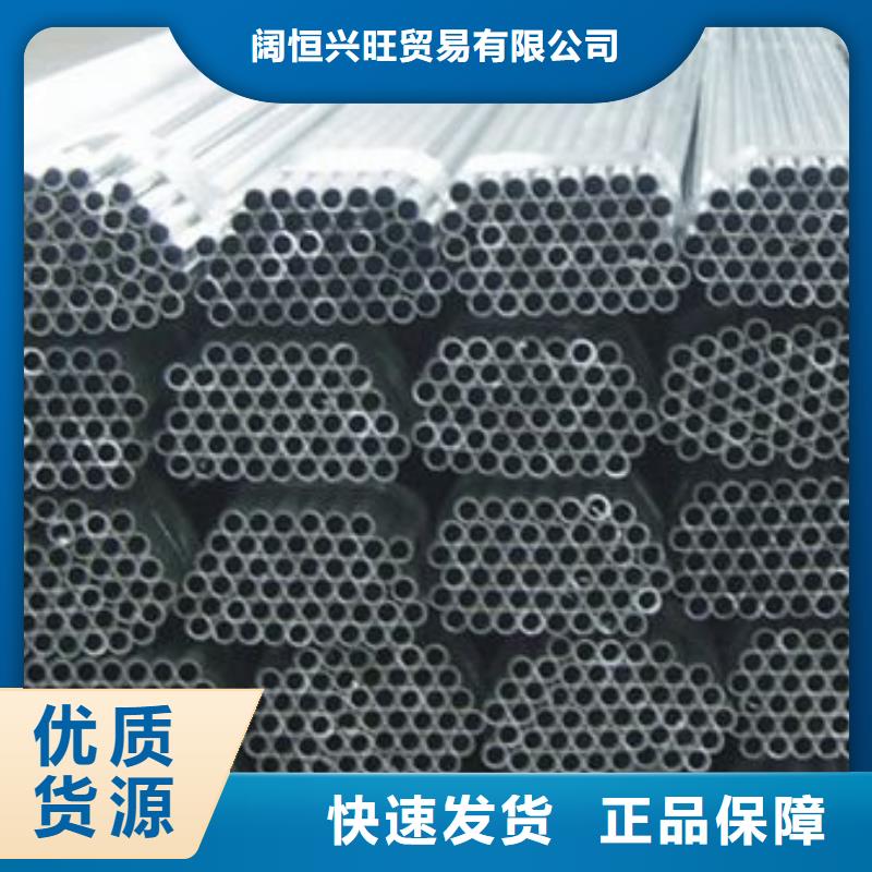 鋁管_【熱鍍鋅槽鋼】專業按需定制