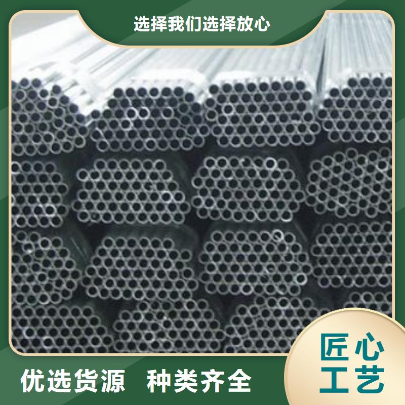 鋁管熱鍍鋅槽鋼品質(zhì)保證