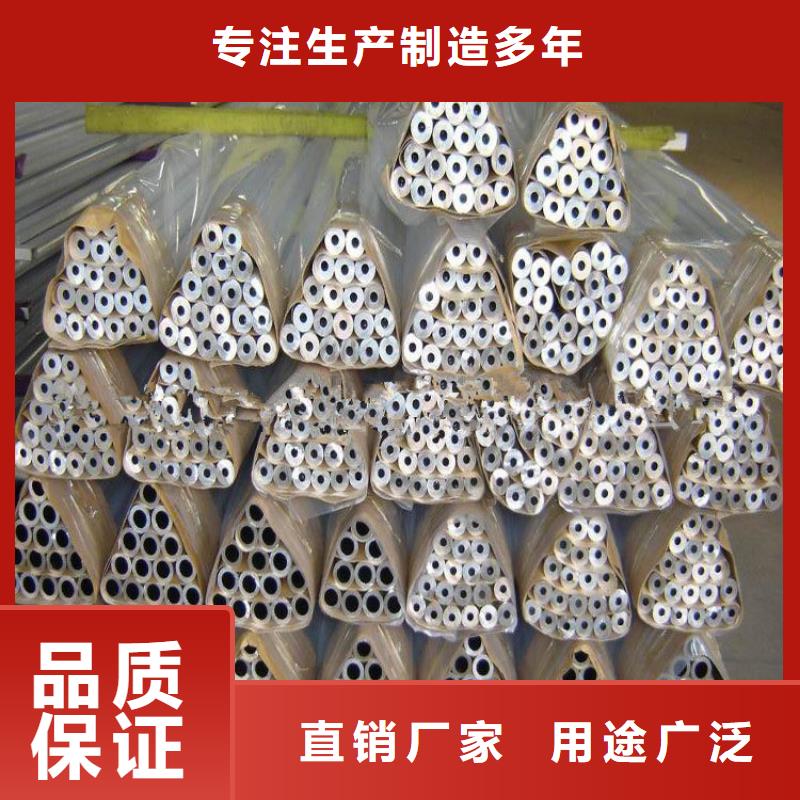 鋁管熱鍍鋅槽鋼品質(zhì)保證