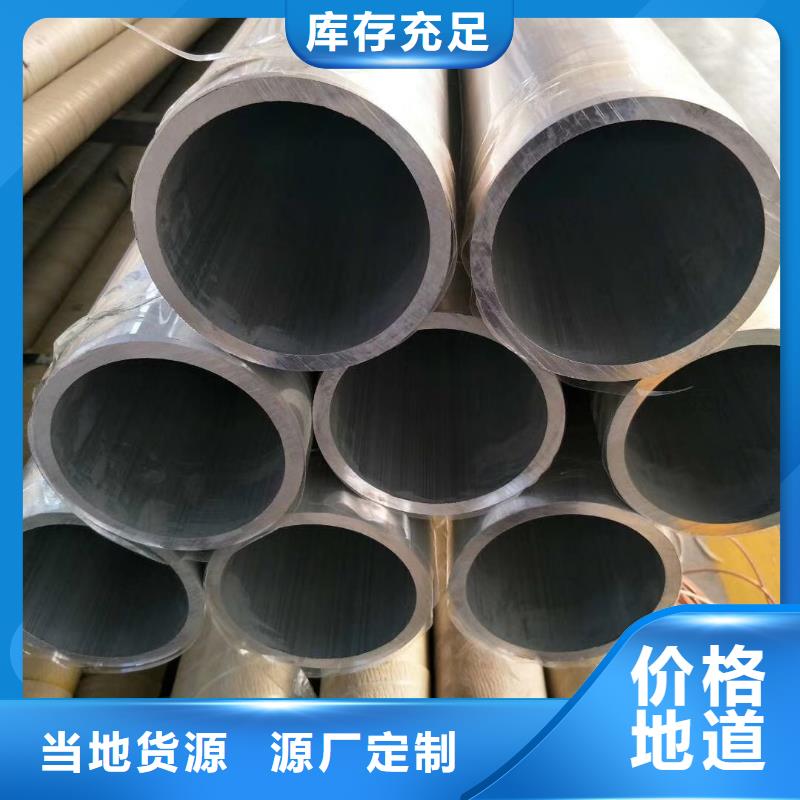鋁管_熱鍍鋅槽鋼優(yōu)良工藝