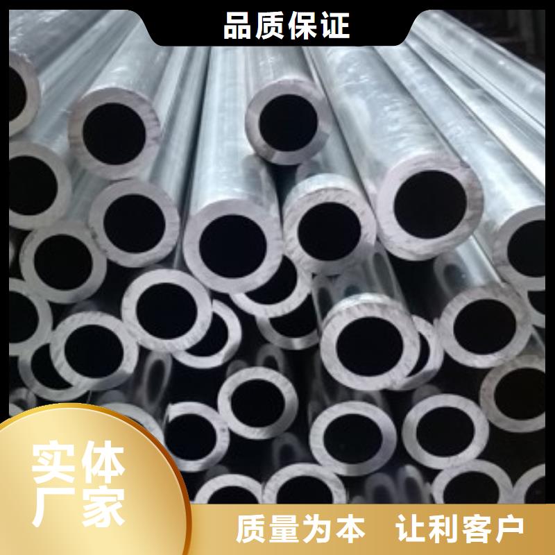 铝管,热镀锌扁钢一站式采购商家