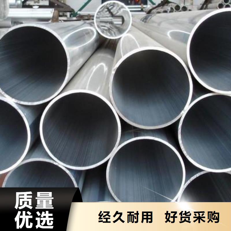 鋁管熱鍍鋅槽鋼品質(zhì)保證
