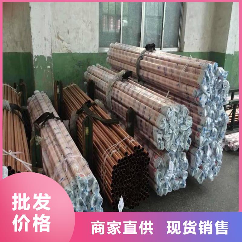 紫銅管熱鍍鋅圓鋼現貨實拍