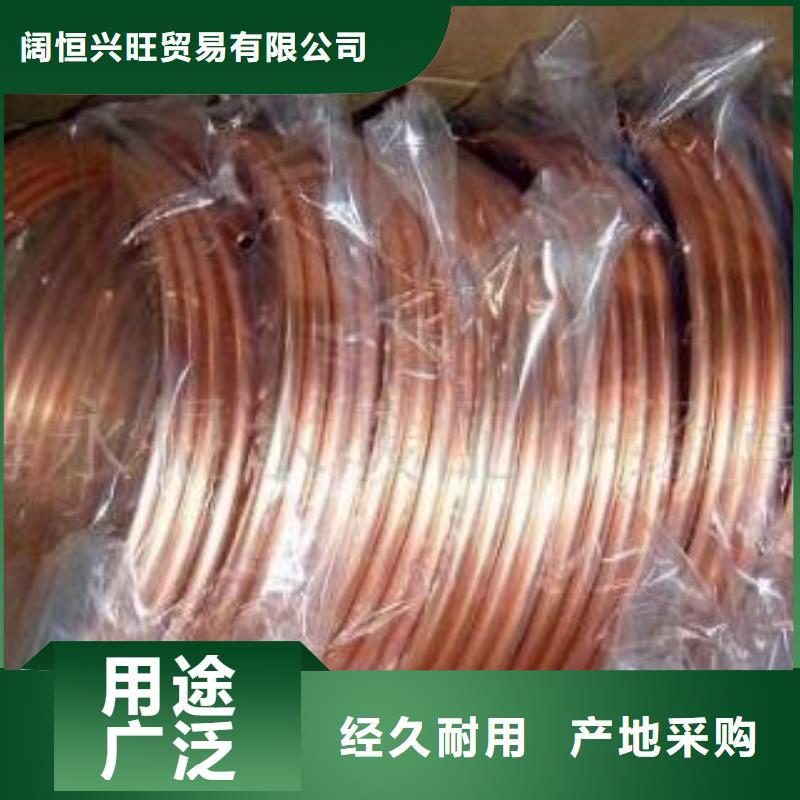 紫銅管-熱鍍鋅h型鋼工廠現貨供應