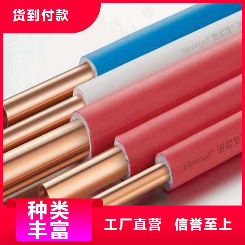 紫銅管熱鍍鋅扁鋼源頭廠源頭貨