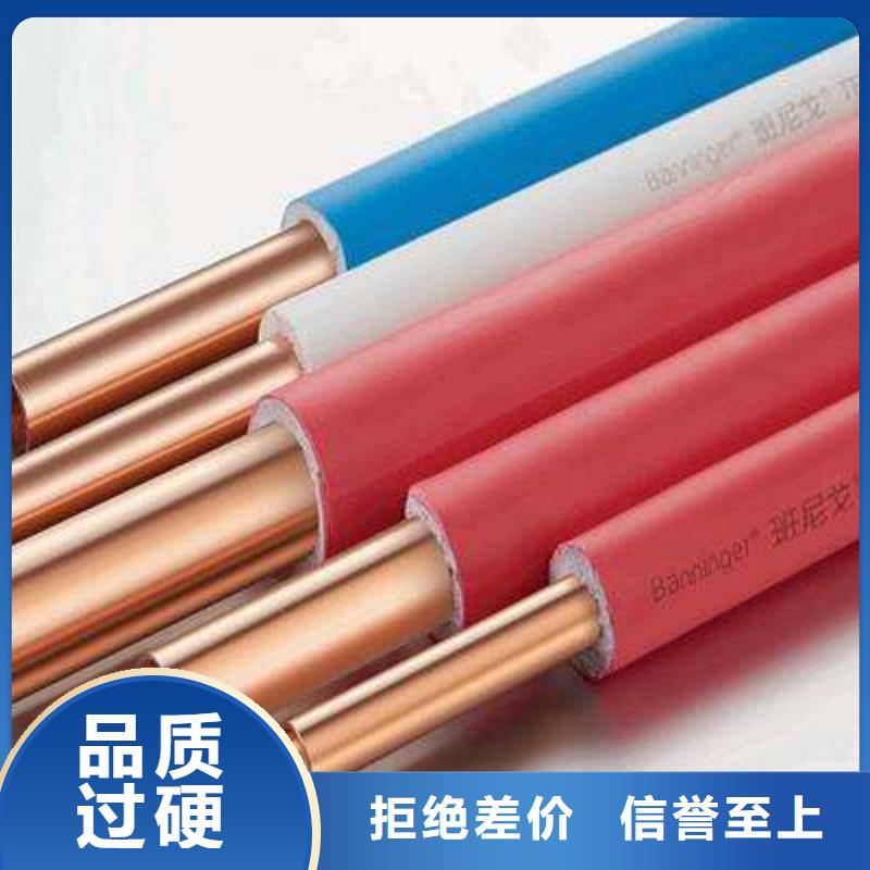 紫铜管热镀锌圆钢按需设计