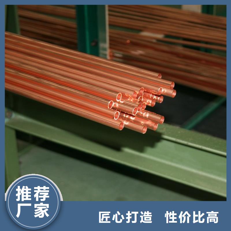 紫銅管熱鍍鋅圓鋼現貨實拍