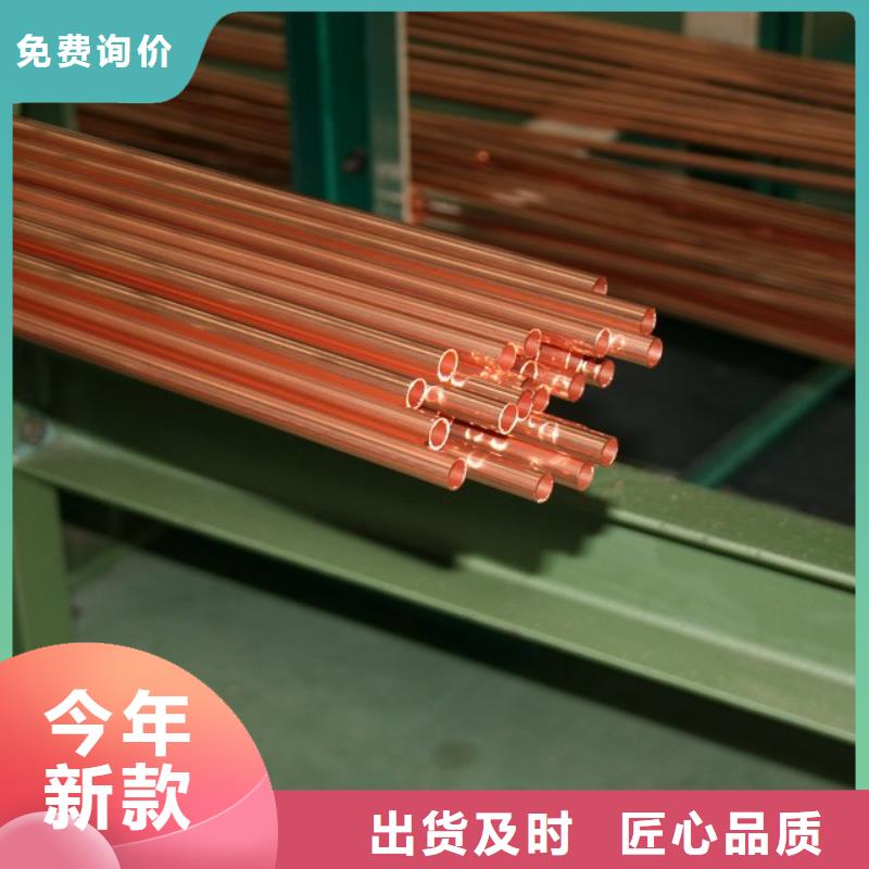 紫铜管,【热镀锌圆钢】源头厂家量大价优