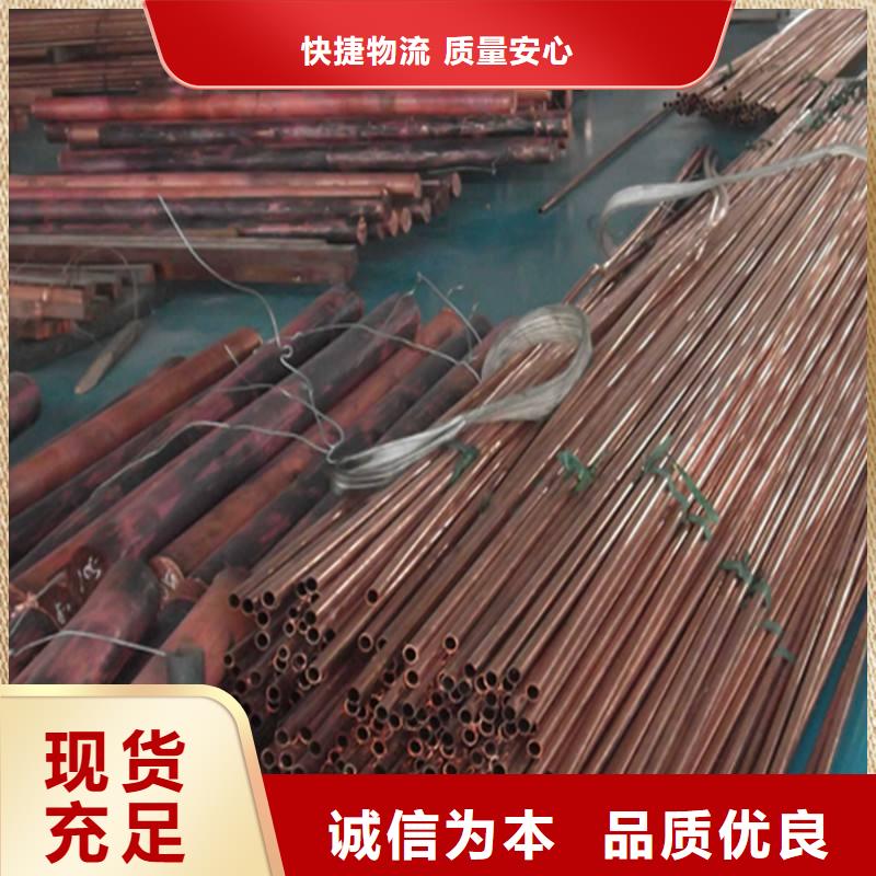 紫銅管熱鍍鋅扁鋼源頭廠源頭貨