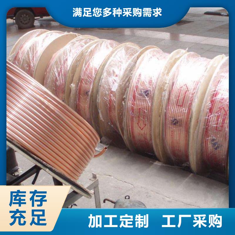 【紫铜管】热镀锌槽钢品质保证