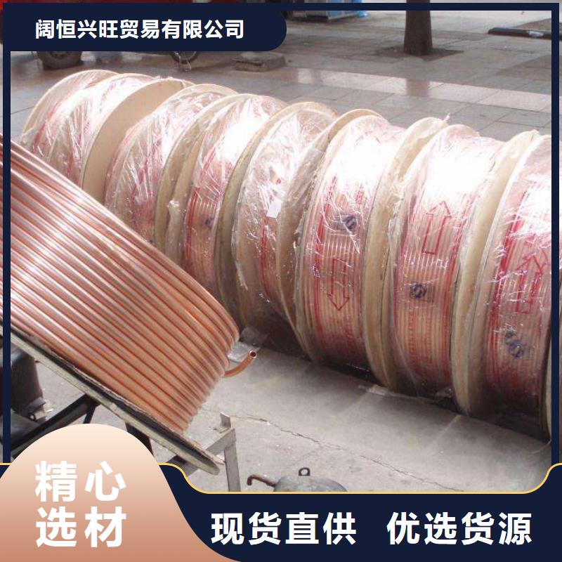 紫铜管热镀锌圆钢源头厂家经验丰富